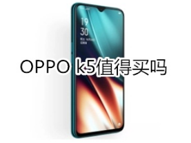 OPPO k5怎么样