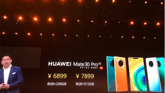 华为mate30pro的5G版和4G版有哪些区别