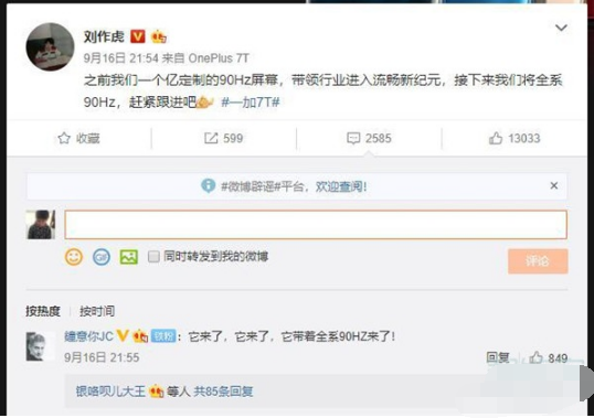 vivo nex3屏幕分辨率是多少