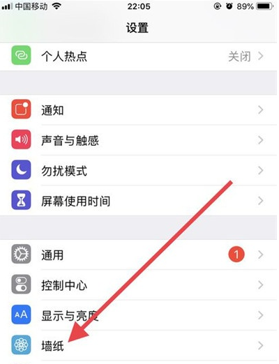 iphone11抖音动态壁纸设置教程