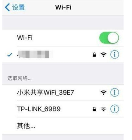 iphone11共享wifi密码操作步骤一览