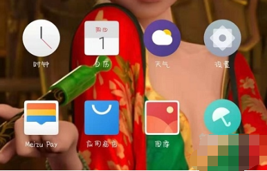 魅族16sPro如何恢复备份