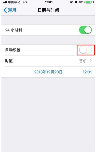 iphone11如何下载超过150M的软件