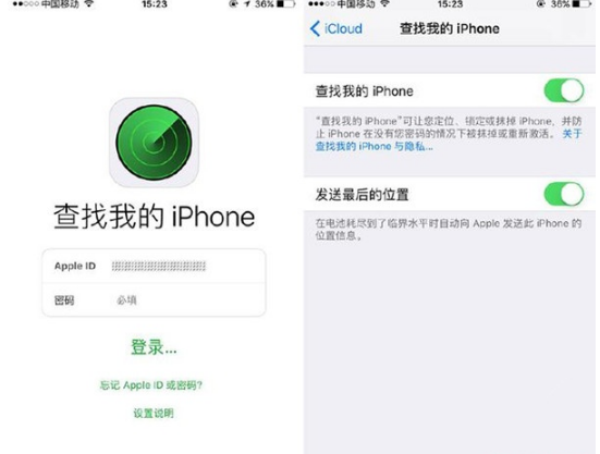 ios13怎么查找我的iphone app