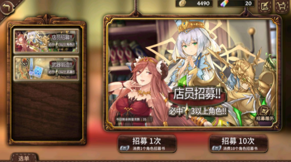 完售物语单抽好还是十连抽好？