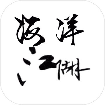 海洋江湖mud最新版
