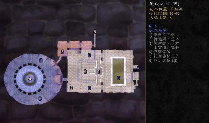 魔兽世界伊莫塔尔的疯狂任务流程一览