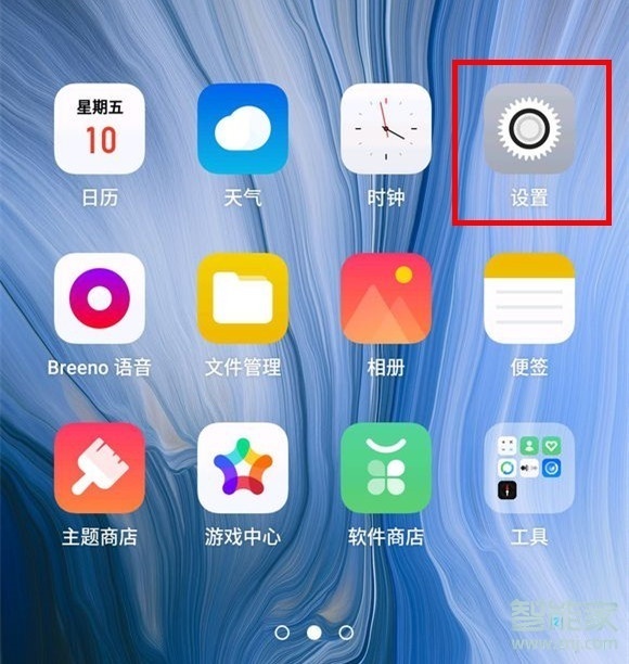 OPPO k5悬浮球图标在哪打开？