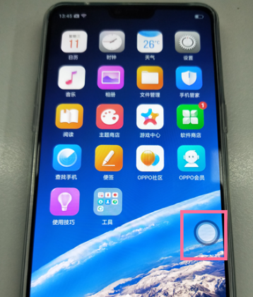 OPPO k5悬浮球图标在哪打开？