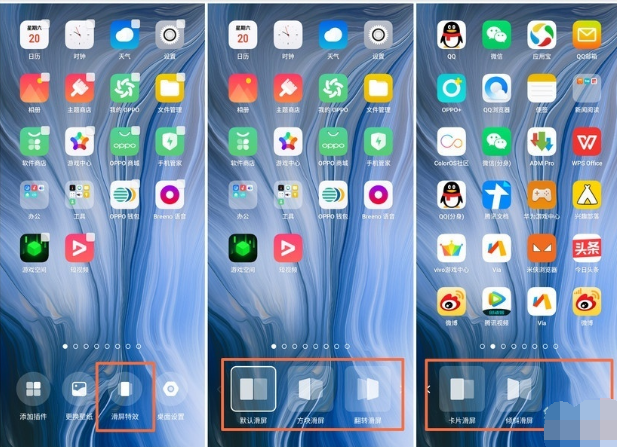 OPPO k5如何添加桌面插件？