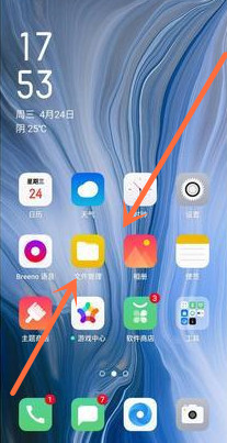 OPPO k5如何添加桌面插件