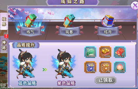 问鼎仙域神将六耳猕猴怎么得？