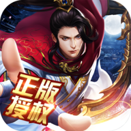 洪荒莽荒纪首发版APP