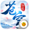 天生道骨APP