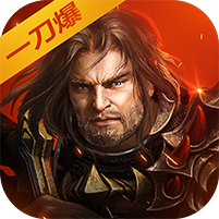 暴打神魔APP