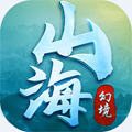 山海幻境APP