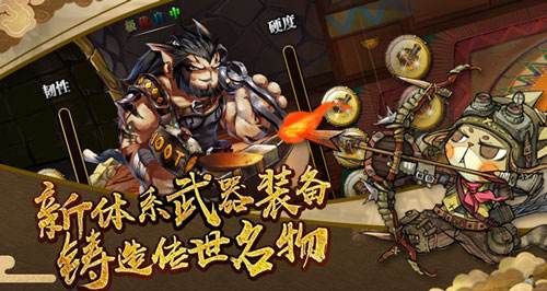 猫狩纪岩龙怎么样 岩龙技能详解
