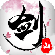 剑网山APP