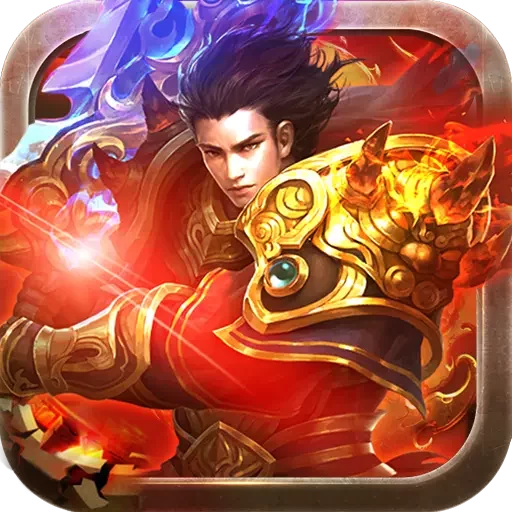 海魂APP