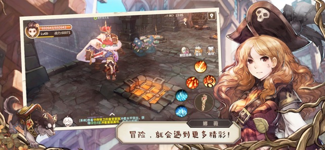 冒险之门首充礼包道具全览