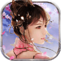 山海梦仙缘APP