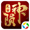 太古封魔录之陨神记APP