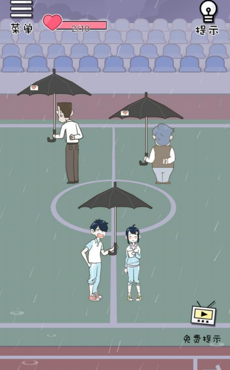 老师你听我解释啊第八关通关详解