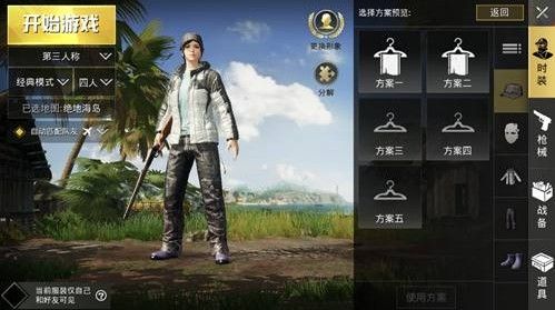 和平精英无UI模式是什么？
