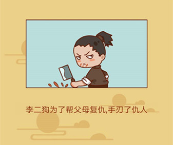皇上你好蔡啊妃子子嗣怎么选择？