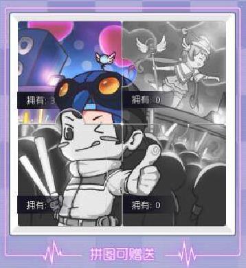 奇葩战斗家应援偶像活动规则一览