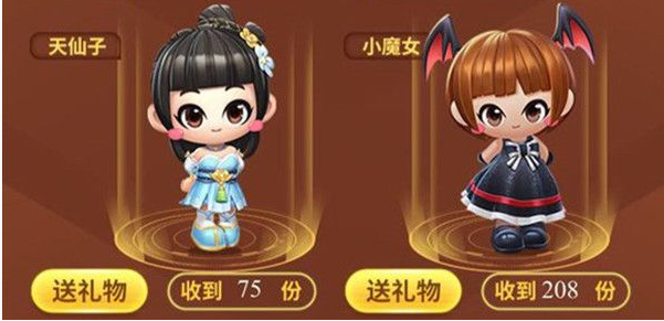 跑跑卡丁车小魔女黑妞时装入手方法详解