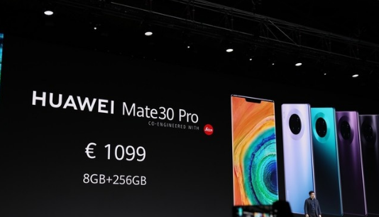 华为mate30pro内存是多少