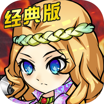 幻想英雄手游最新版