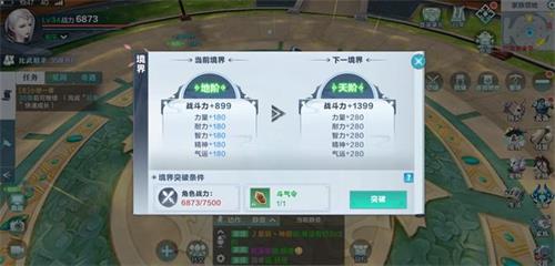 雪鹰领主3D手游头衔有哪些？