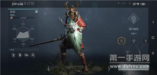 猎手之王武田勋章技能是什么？