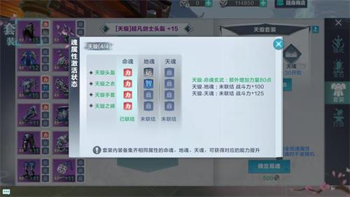 雪鹰领主3D手游套装有什么用？