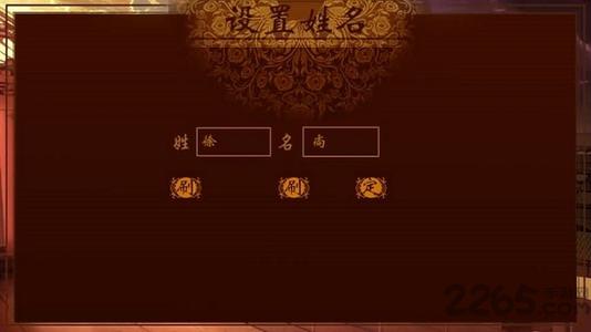 千秋万代家画师怎么玩？