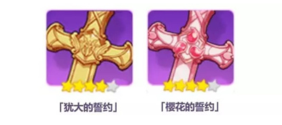 崩坏3约束之键啥作用详解