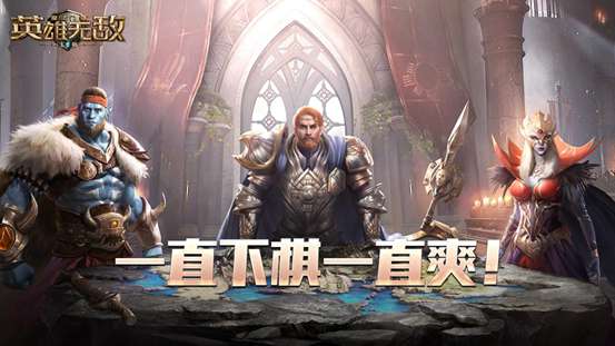 魔法门之英雄无敌王朝战棋玩法详解