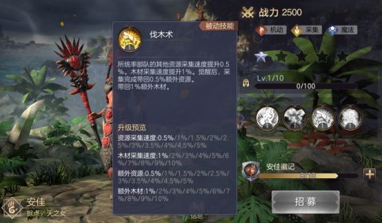 魔法门之英雄无敌王朝资源开采英雄推荐