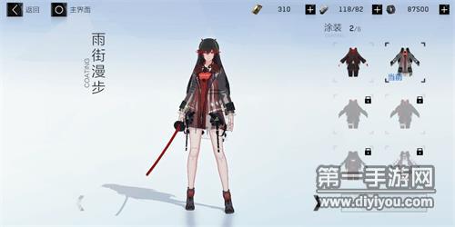 战双帕弥什看板娘可以换吗？