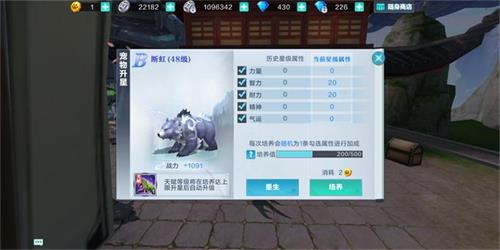 雪鹰领主3D手游宠物是什么？