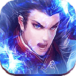 天神战之尘缘APP
