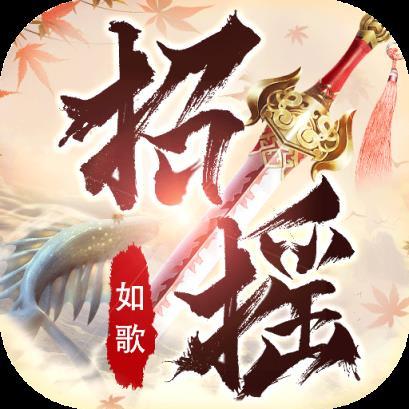 招摇如歌APP