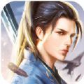 浪剑仙途APP