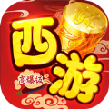醉西游APP