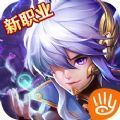百战称霸APP
