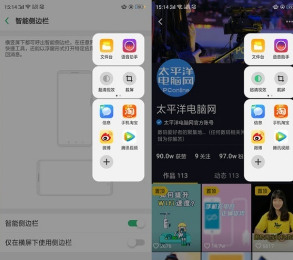 OPPO k5在哪打开超清视效？
