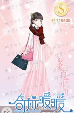 奇迹暖暖第八章少女级8-3攻略如何通关？奇迹暖暖第八章少女级8-3通关攻略分享
