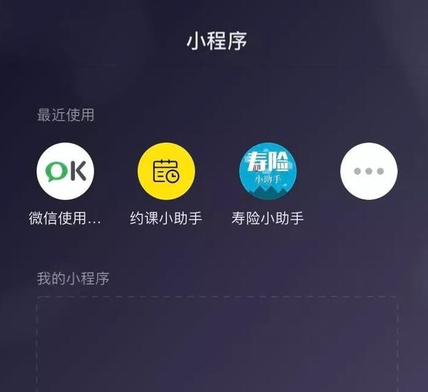 怎么教父母用微信？